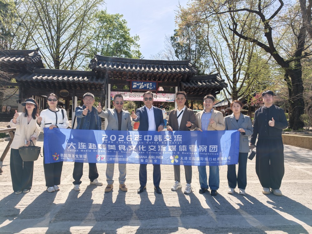 춘천시, 우호도시 중국 다롄 관광시장 공략 나서