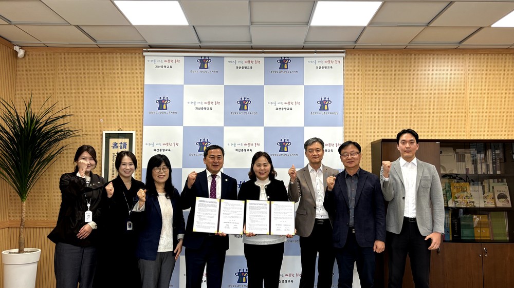 괴산군 시설관리사업소, 충청북도괴산증평교육지원청과 산림휴양단지 활성화 업무협약 체결