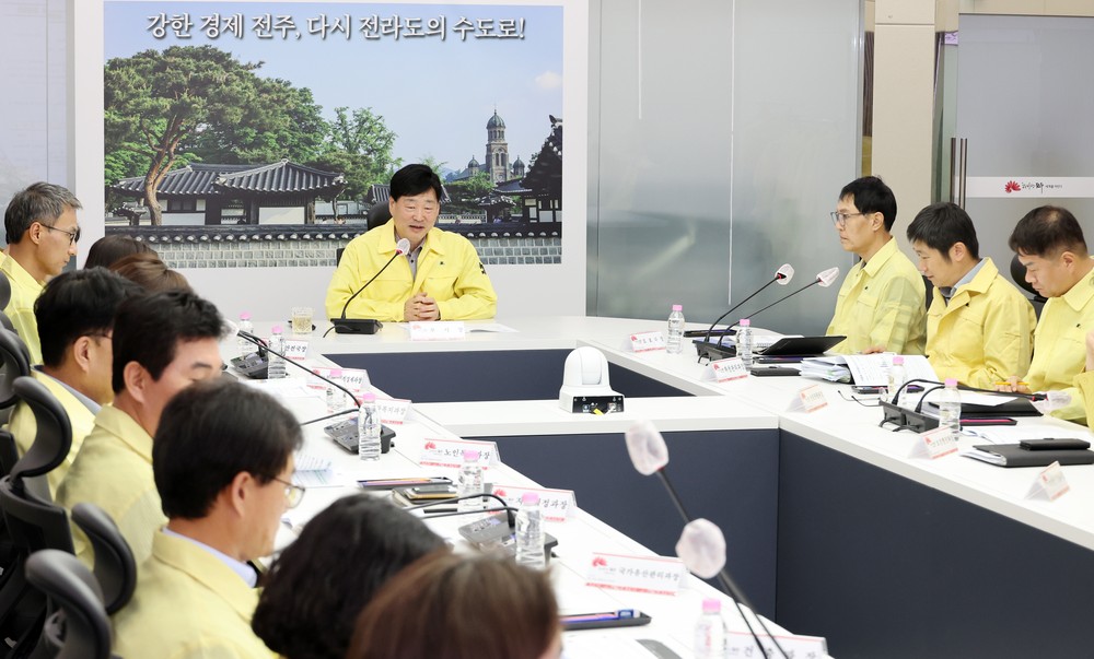 여름철 자연재난 사전대비 점검회의