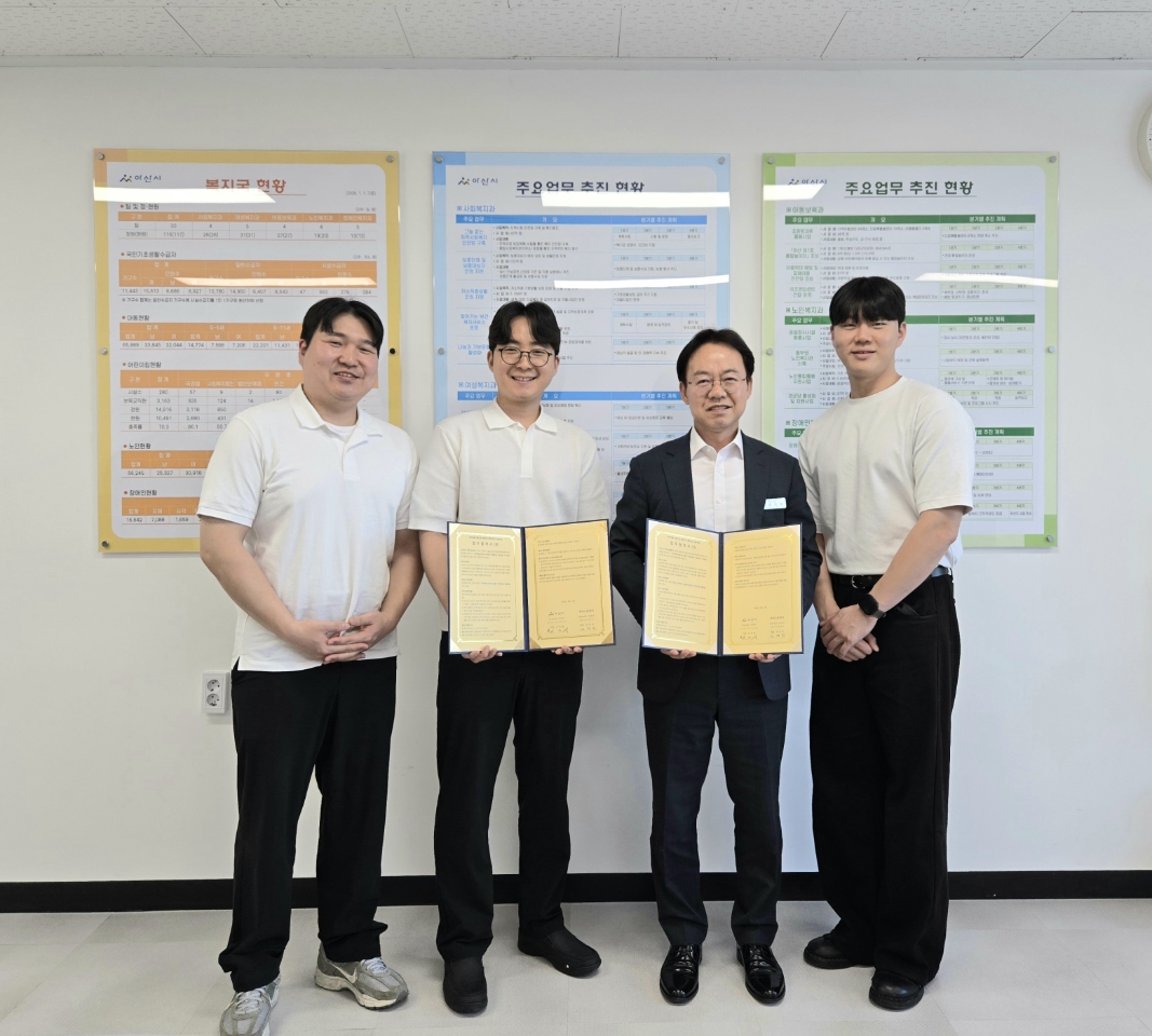 아산시·파파스홈케어, 취약계층 아동가정 냉방기기 환경개선 ‘맞손’