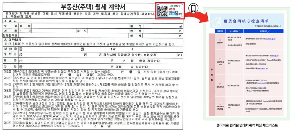 AI 기반 스마트 행정 본격화, 관악구 주민 체감형 서비스 확대