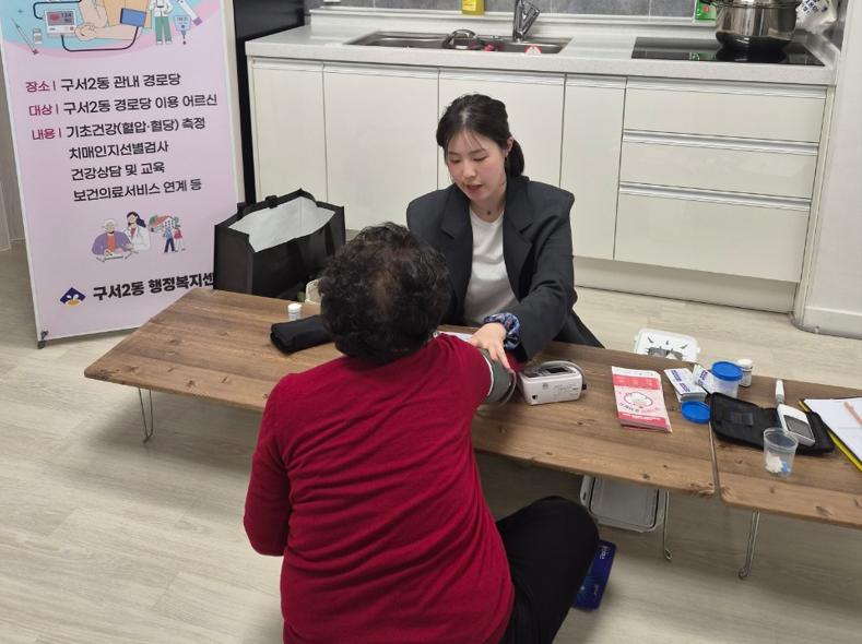 금정구 구서2동, 「찾아가는 기억력 검사의 날」 운영