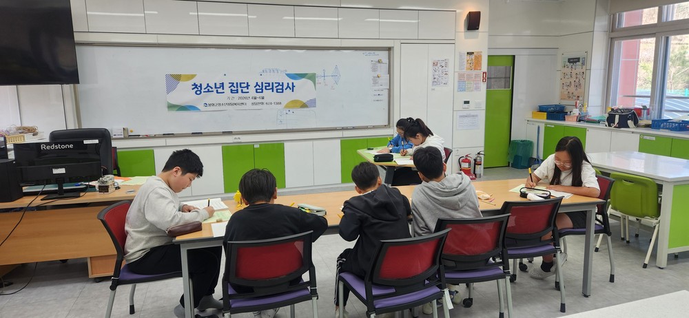 봉화군, 2026년 청소년 집단 심리검사 운영
