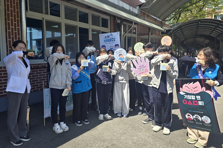 남해군, 기숙사형 학교 대상‘감염병 안심학교’캠페인