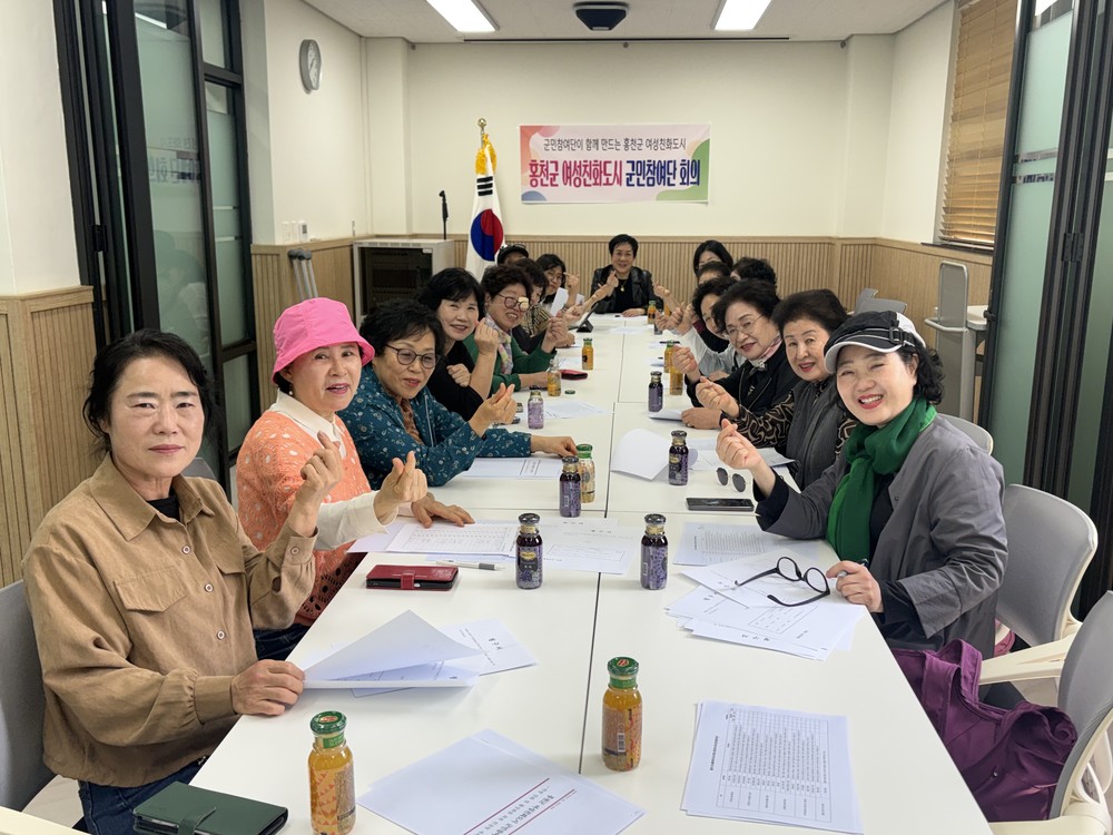홍천군, 여성친화도시 군민참여단 컨설팅 개최