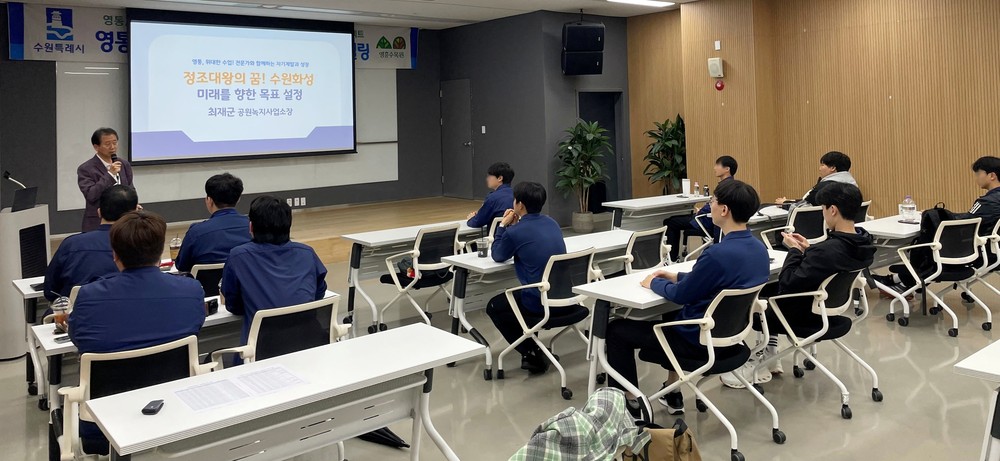 영통구, 사회복무요원 소양교육·힐링 프로그램 실시