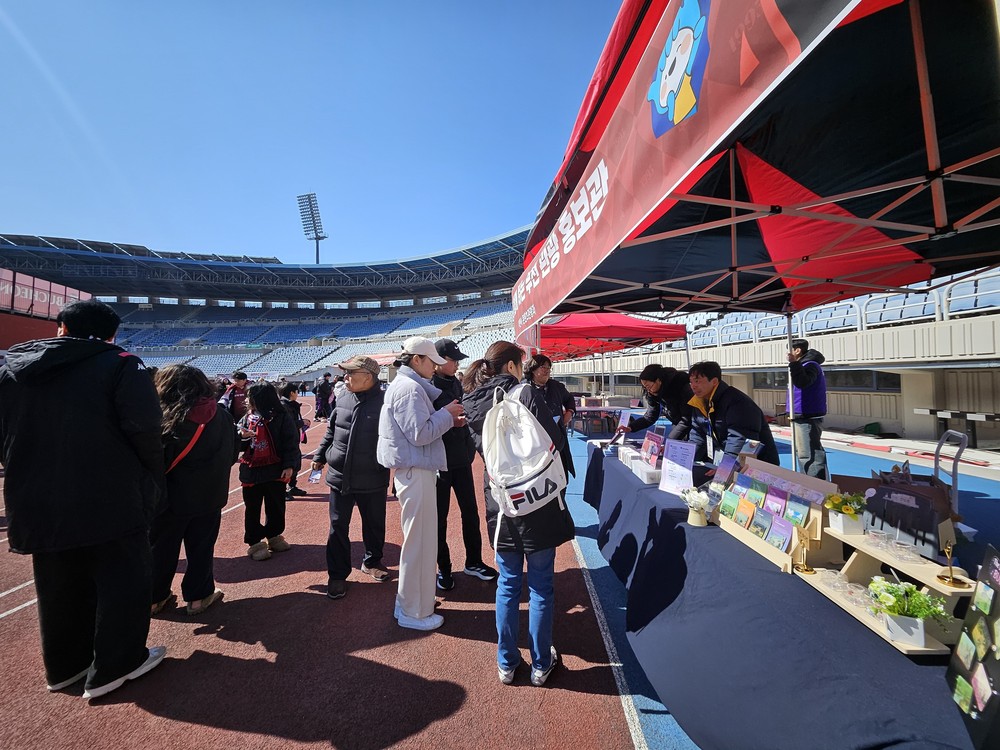 부천시, 부천FC1995 홈경기 연계 관광·지역경제 활성화 추진