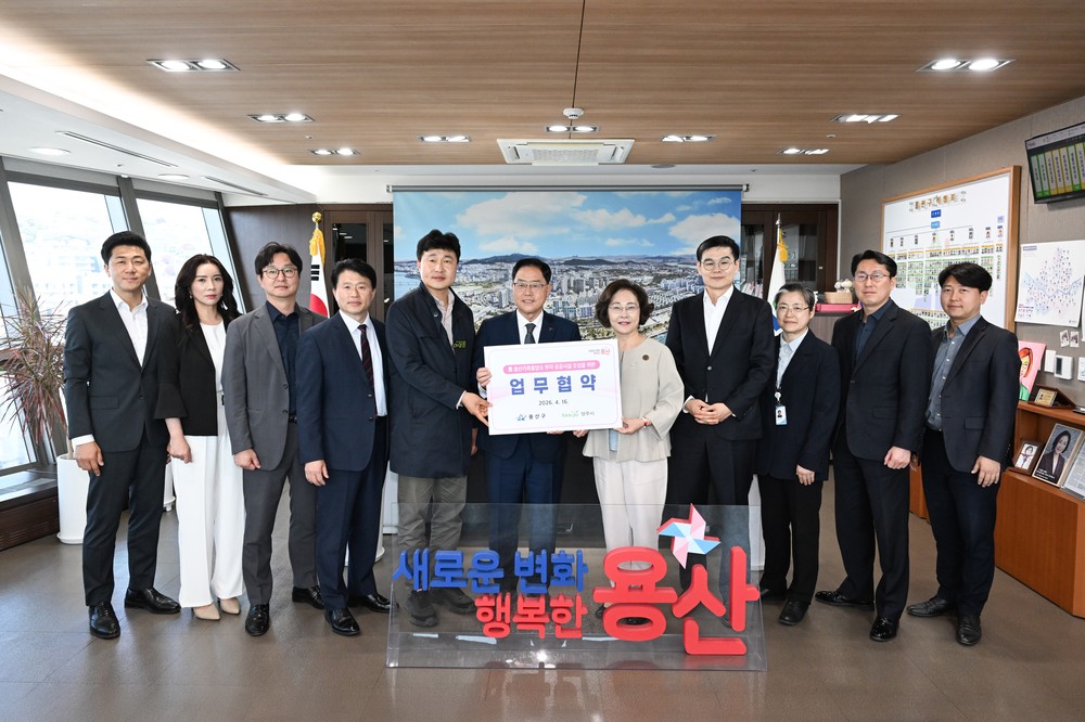 양주시-용산구, 백석읍 체육시설 조성 ‘맞손’...지자체 상생발전 모델 구축