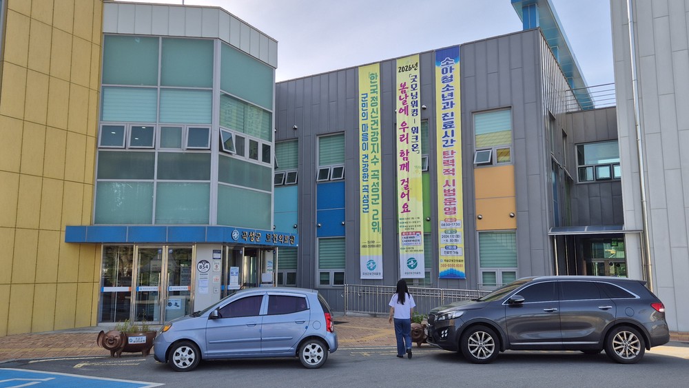곡성군, 야외활동 증가 시기에 따른 중증열성혈소판감소증후군(SFTS) 예방 적극 홍보