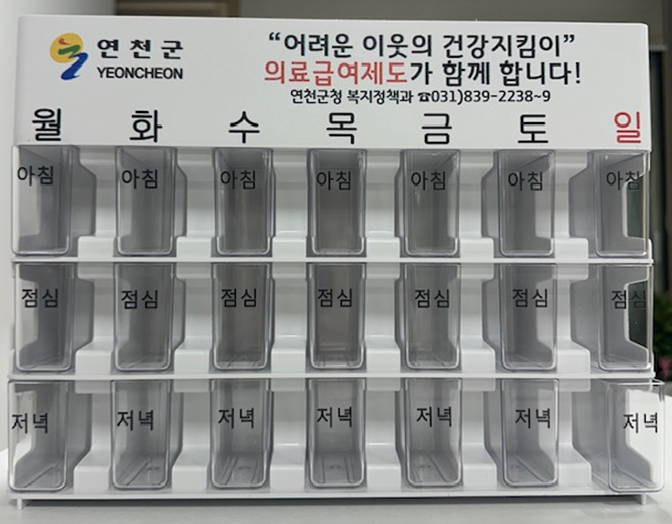 연천군, 의료급여수급자 대상 ‘약물 안전 복약 관리 특화사업’ 추진