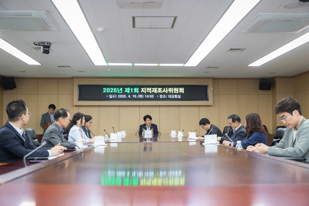인천 서구, 지적재조사위원회 심의·의결 토지 경계 다툼 줄인다