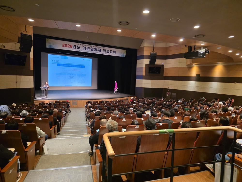 식탁 위의 안심, 영업주가 먼저 배웁니다