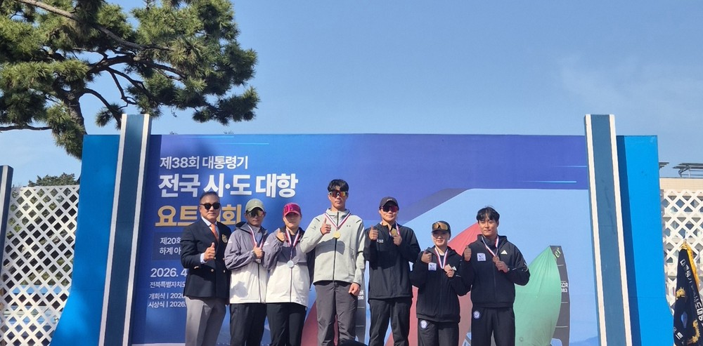 여수 선수단 활약 속 전남도, 대통령기 요트대회 21년 만 종합우승