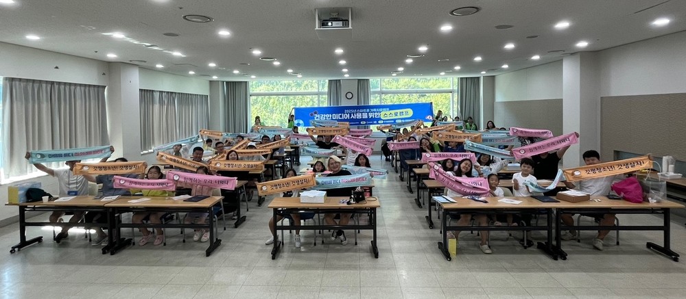 가평군, ‘가족치유캠프’ 4년 연속 운영기관 선정