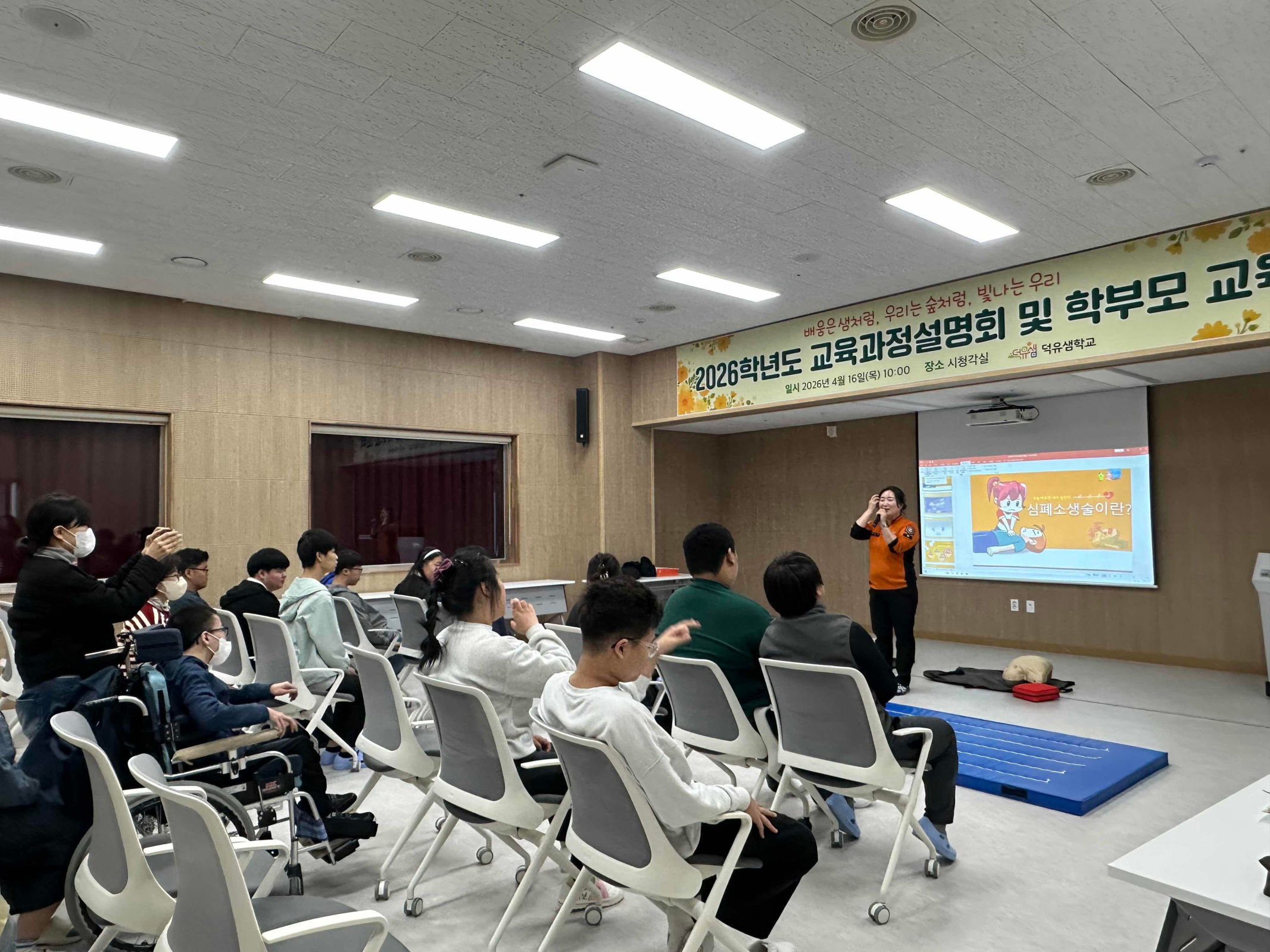 장수군, 찾아가는 응급처치 교육 실시로 학생 안전의식 강화