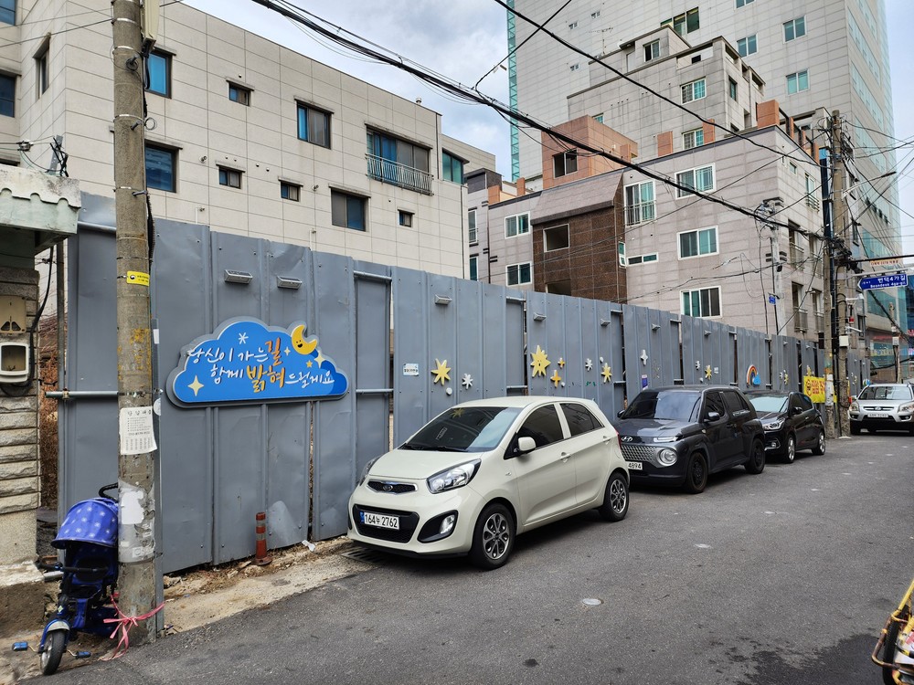 동구, 방치된 일산동 공동주택 사업 부지에 임시주차장 조성 완료