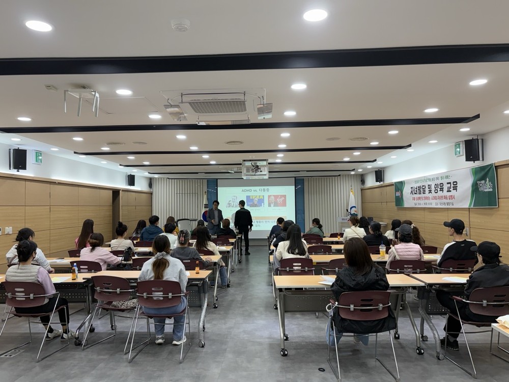 오산시, ADHD 아동 보호자 대상 양육 교육 실시…부모 대응 역량 강화 지원
