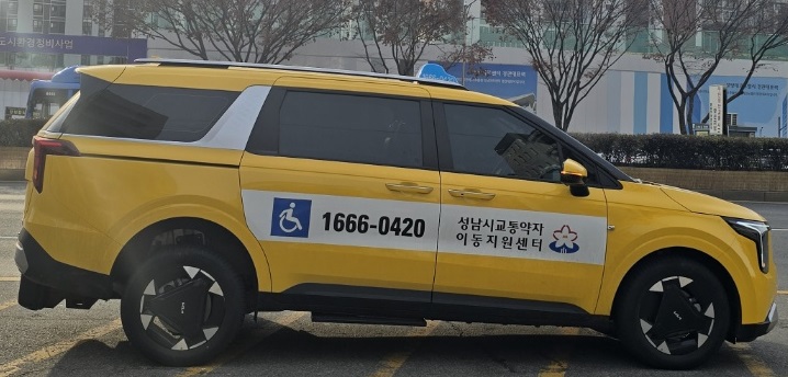 성남시, ‘장애인의 날’ 맞아 장애인 복지택시 무료 운행