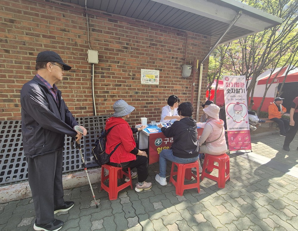 구리시, 주민 생활 속으로 찾아간 ‘내 혈압·혈당 숫자 알기’ 행사 개최