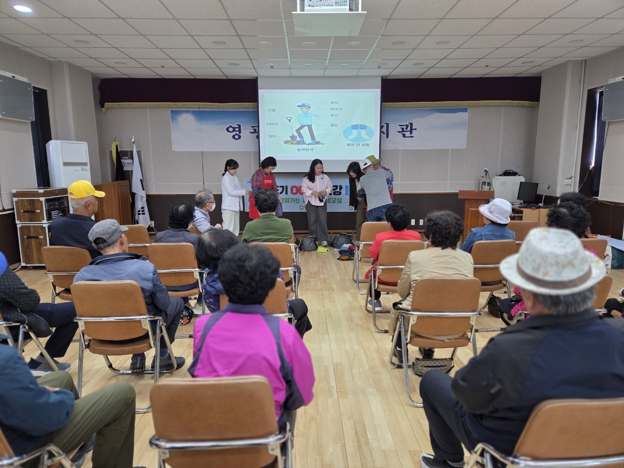 영광군 노인복지관 맞춤형 감염병 예방교육 실시