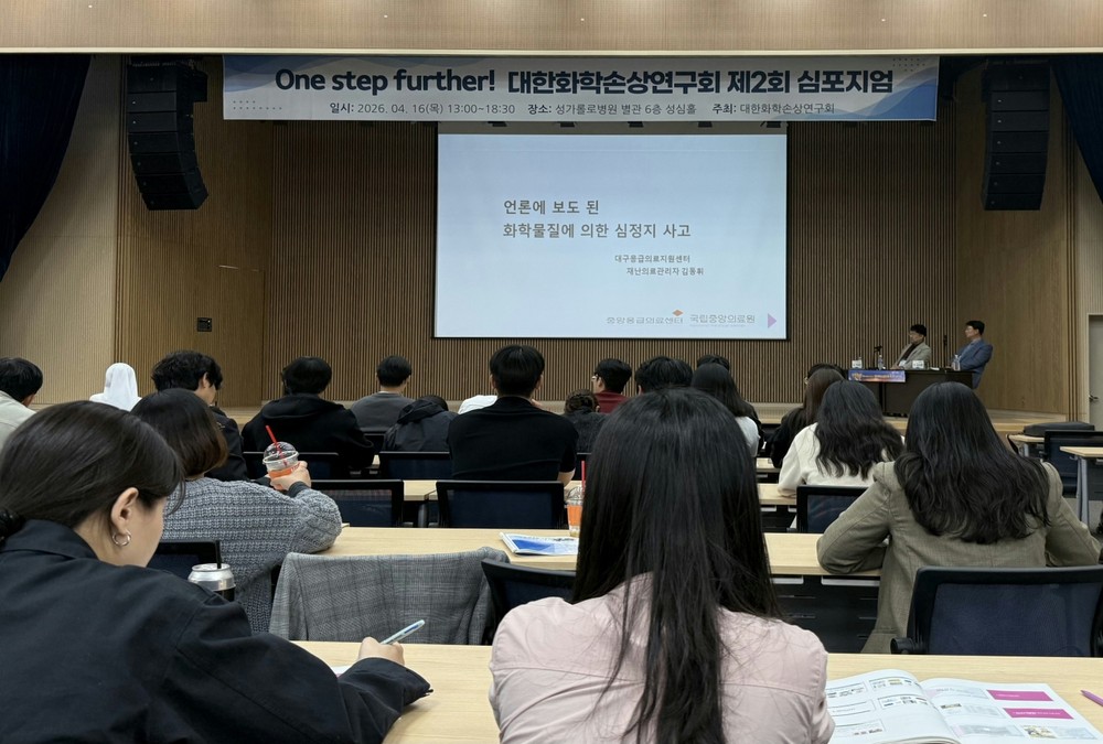 화학‧산업재난으로부터 안전한 순천 구현, 지역 중심 재난응급의료체계 강화