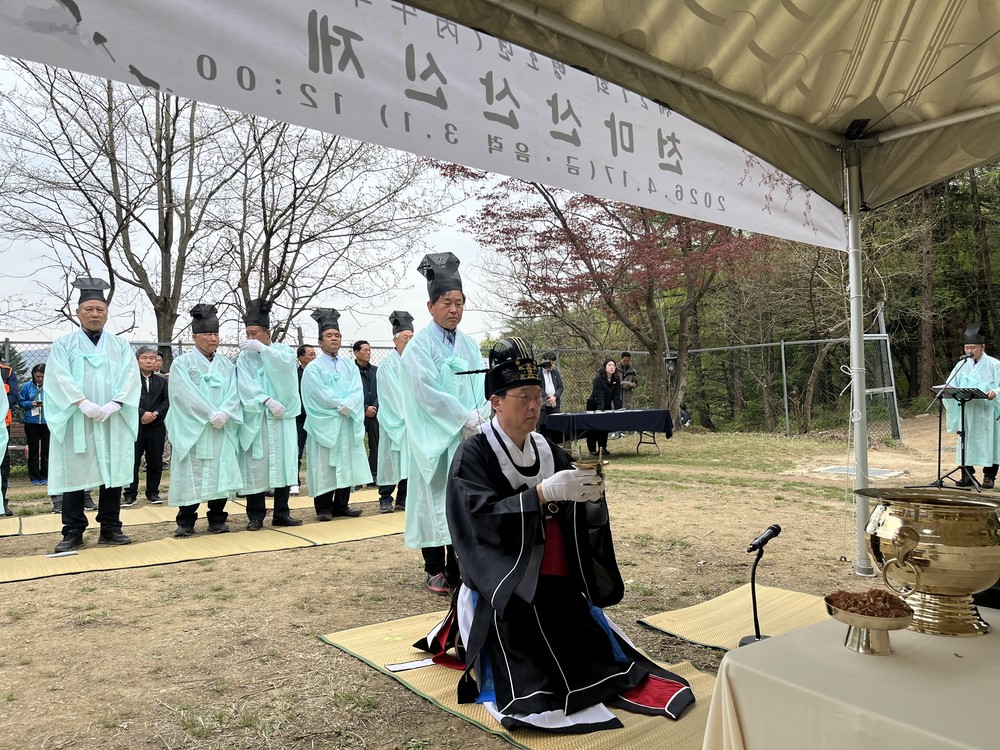 남양주시, ‘제27회 천마산 산신제’ 개최… 시민 안녕과 화합 기원