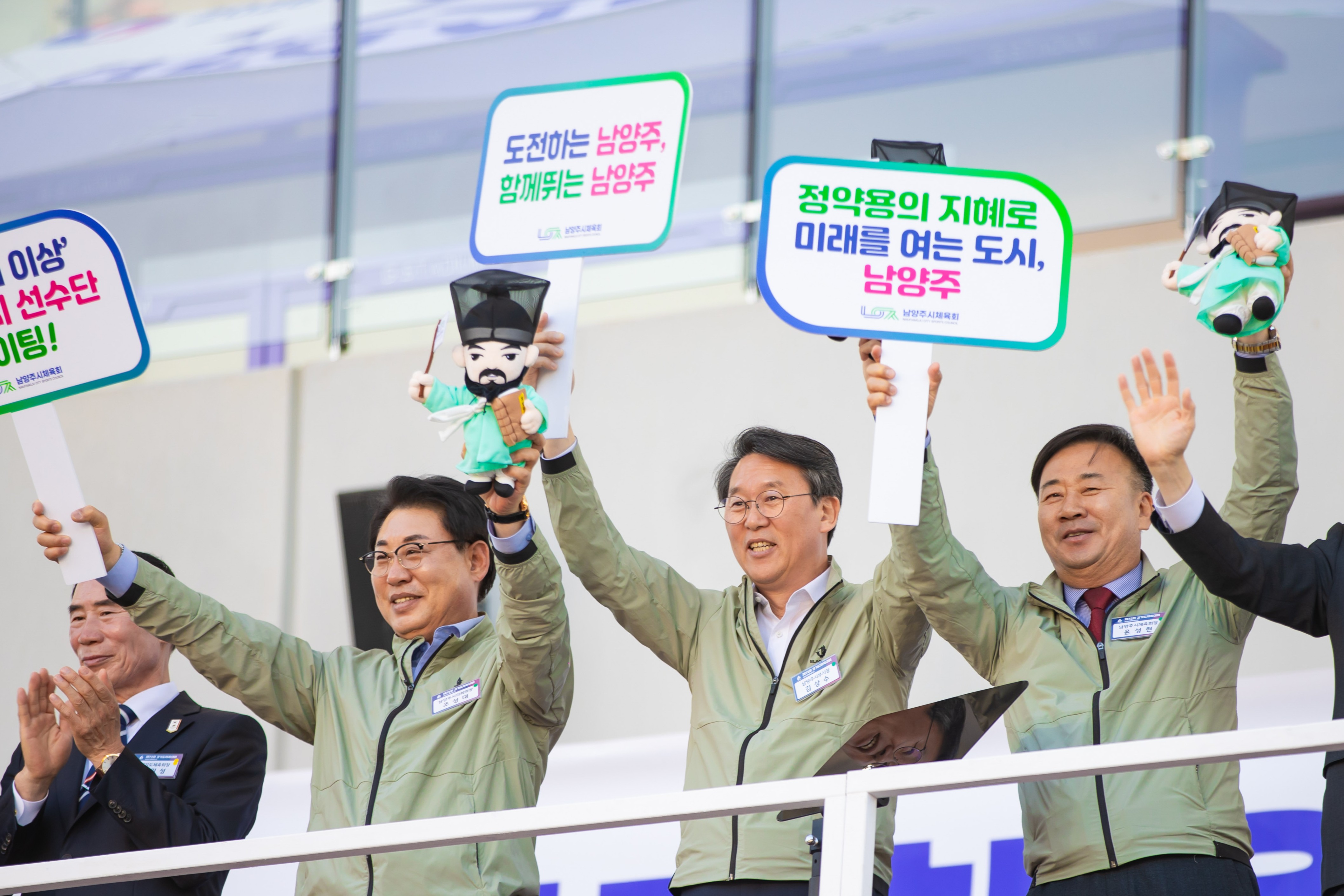 남양주시, 제72회 경기도체육대회 출전… 선수단 활약 기대
