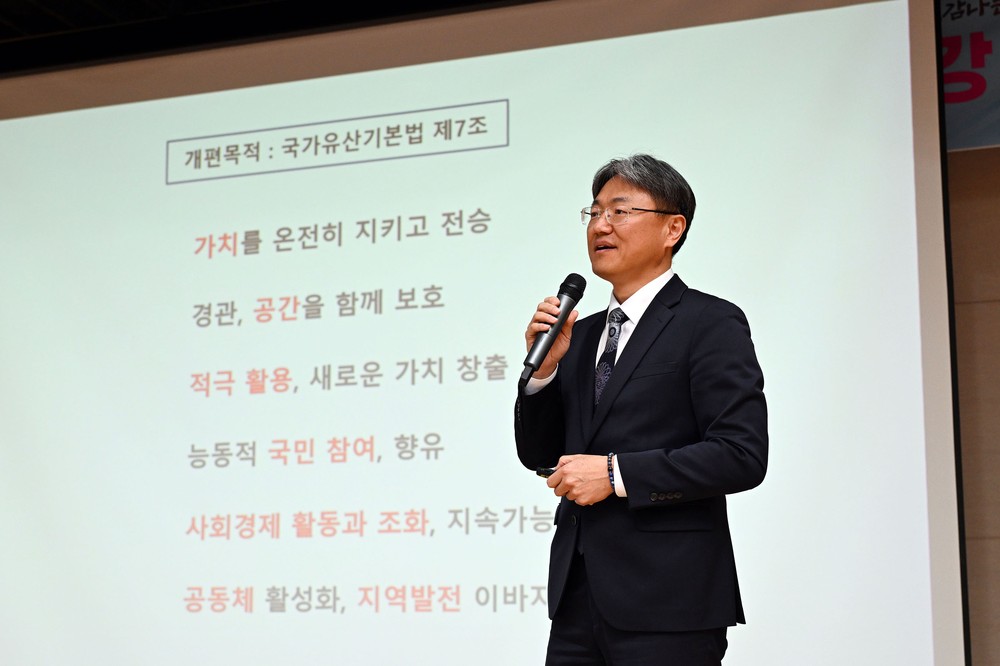 밀양시, 국가유산청 황권순 무형유산국장 초청 특강 개최