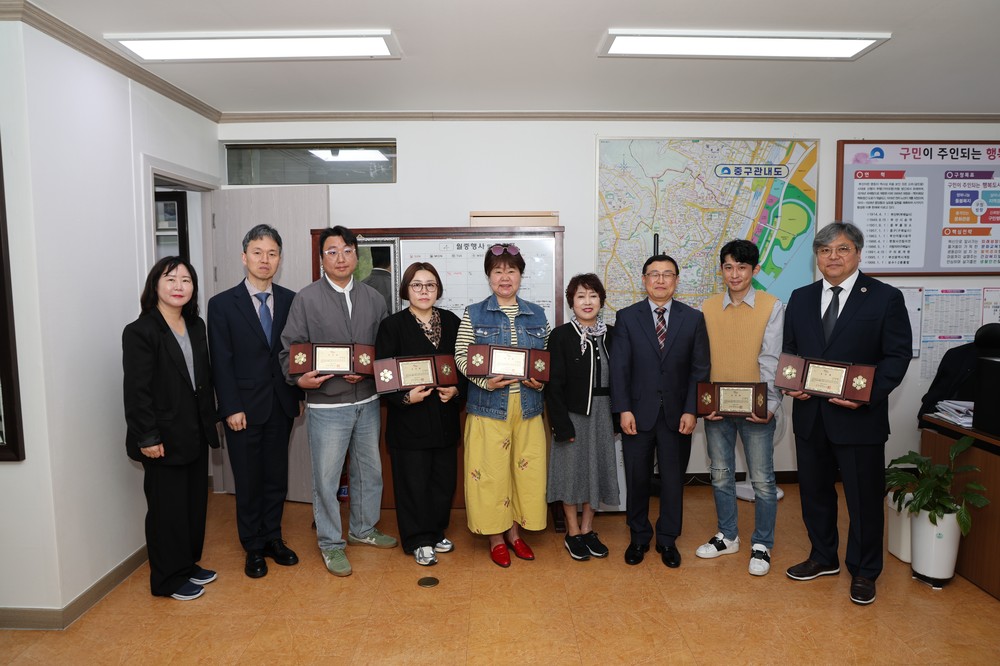 부산광역시 중구, 제46회 장애인의 날 기념 유공자 표창 수여