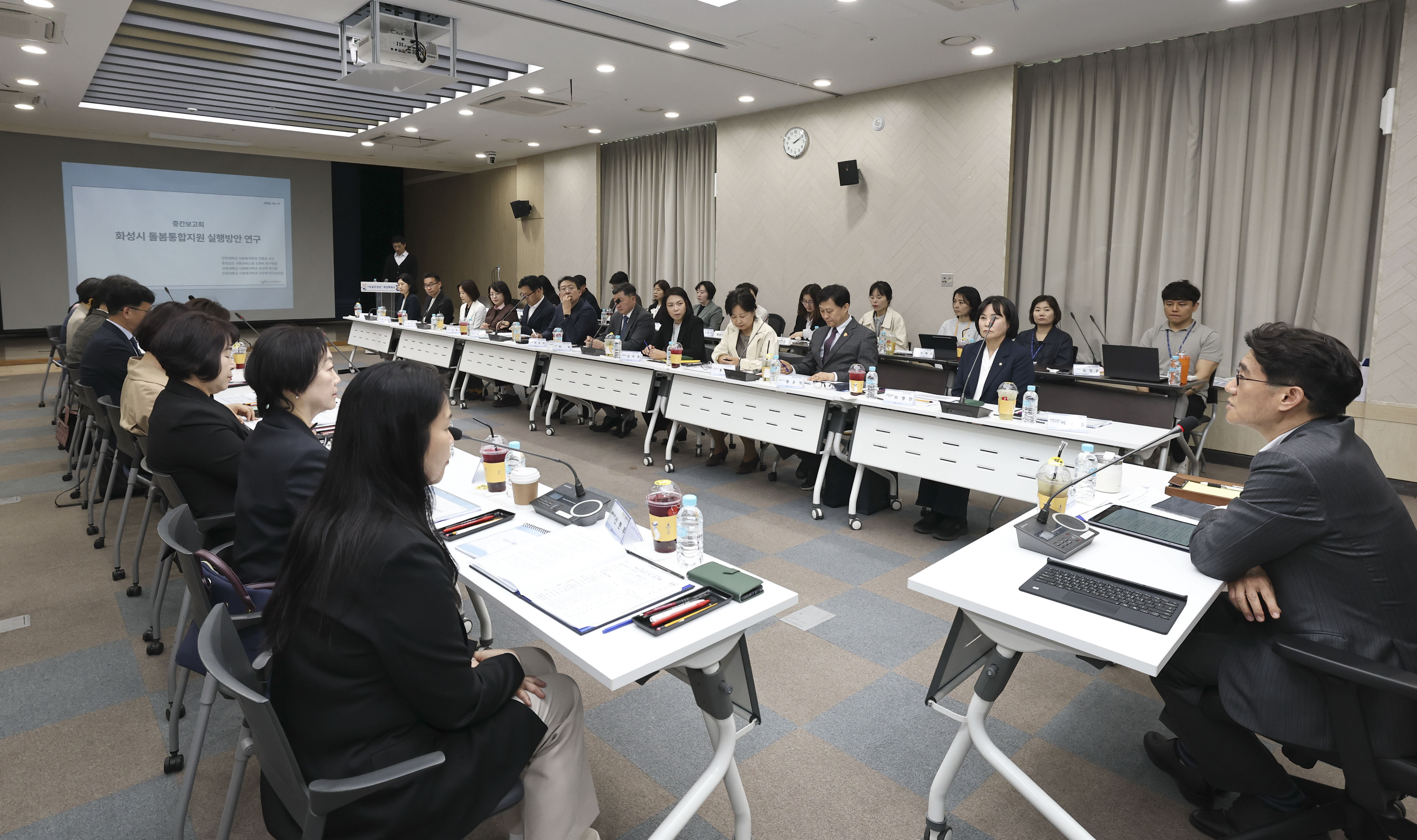 화성특례시, '화성형 통합돌봄' 고도화 박차... 돌봄통합지원 연구용역 중간보고회 개최