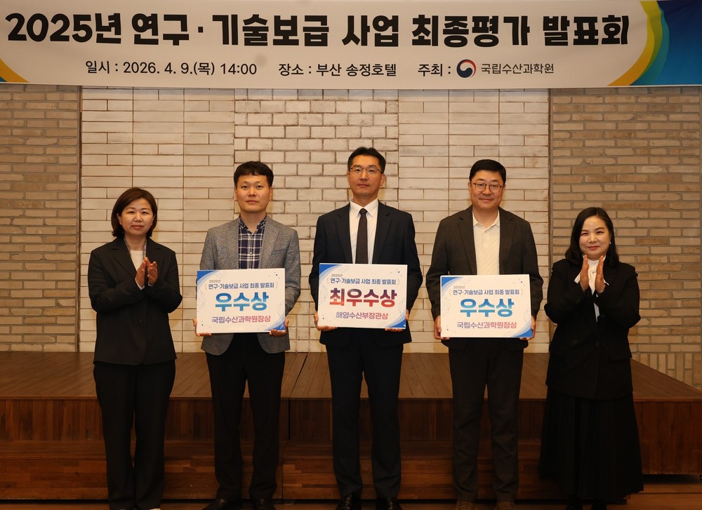 전남해수원, 고수온 대응 ‘부세 품종’ 연구 최우수