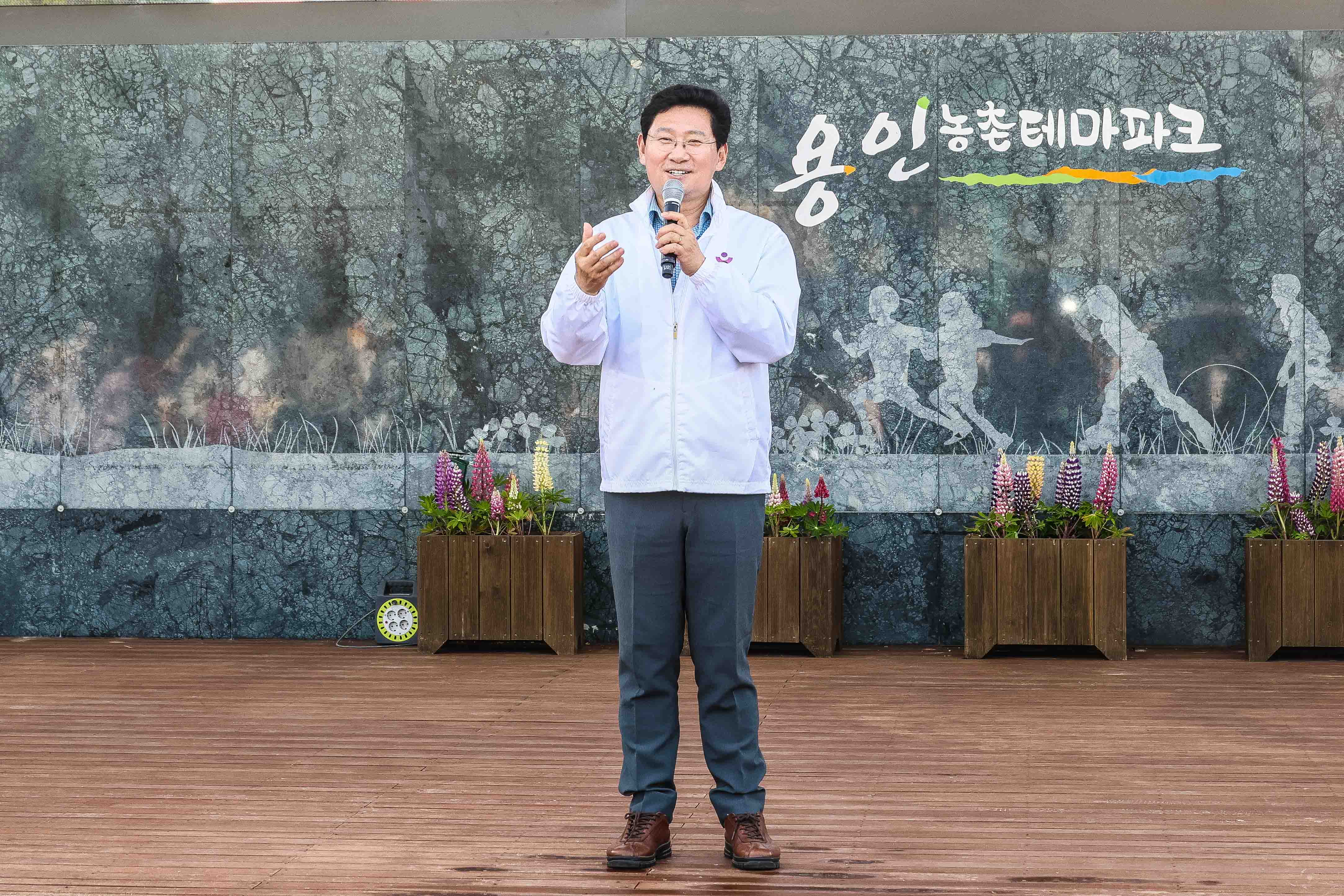 용인특례시, 도·농 어울림 ‘봄을 그려 봄’ 열려