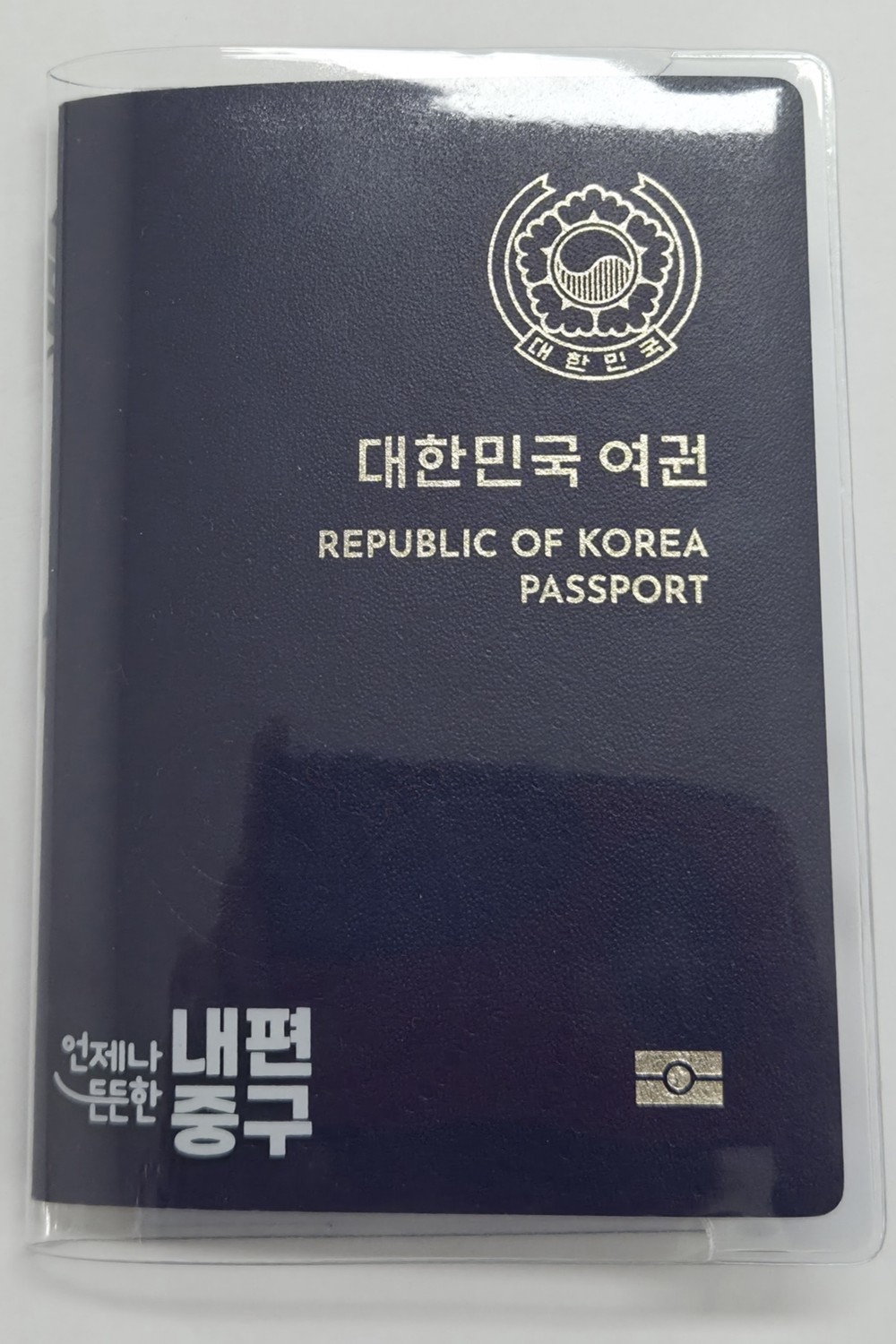 중구, '이순신1545' 여권케이스 제작·배포