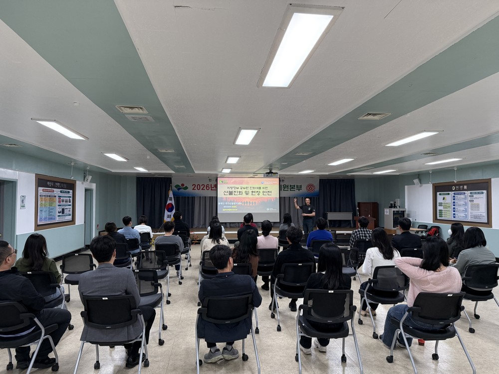 대구 동구, 공무원 진화대 교육 실시