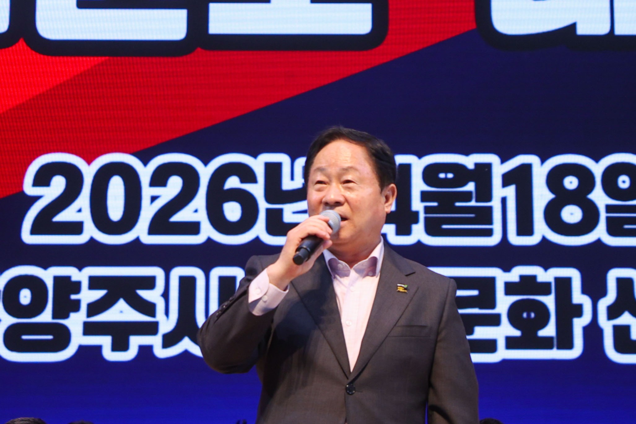 남양주시, 태권도인 한자리에…시장기 대회 성황리 개최