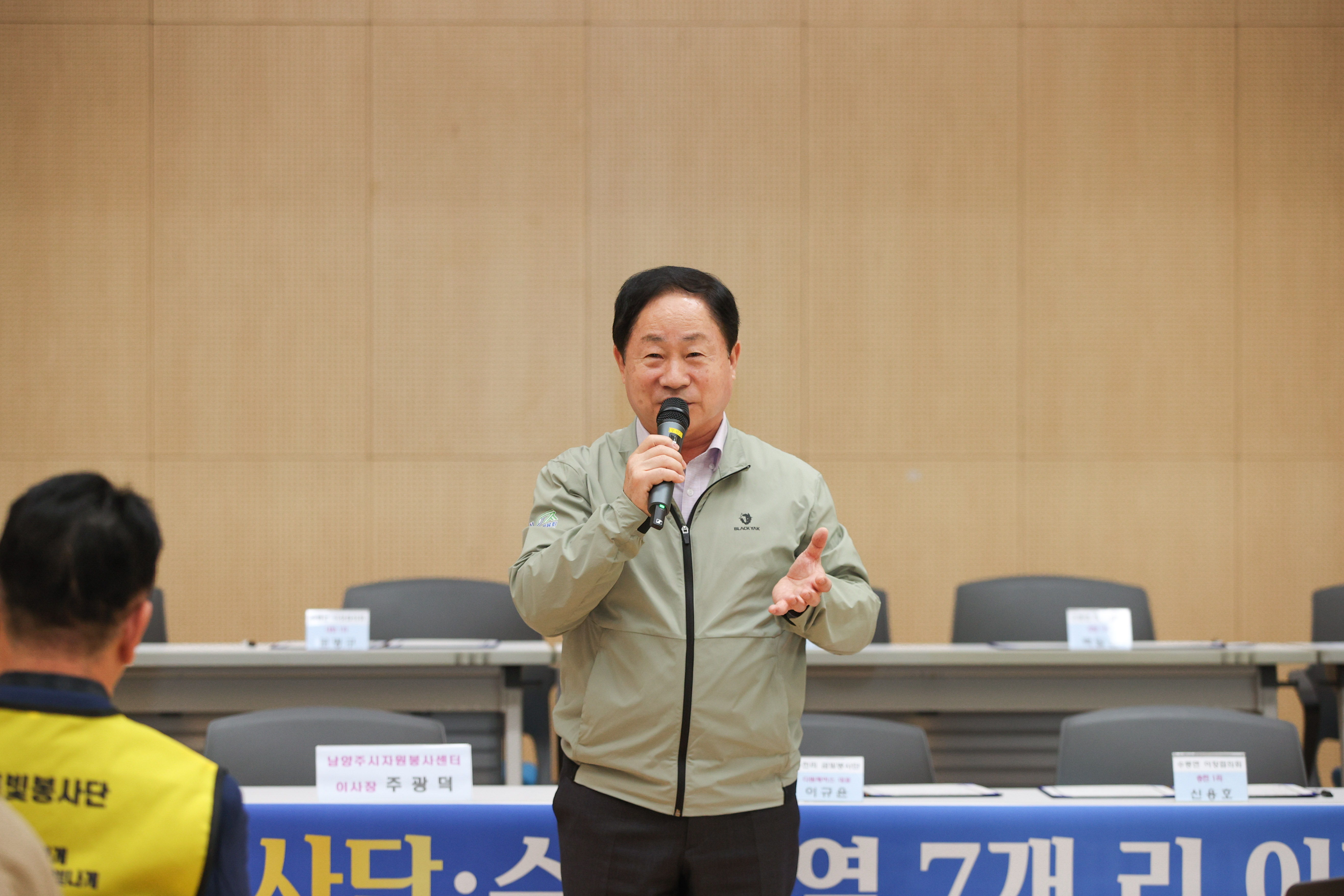 남양주시 수동면, ‘은빛금빛 봉사단 발대식’ 개최