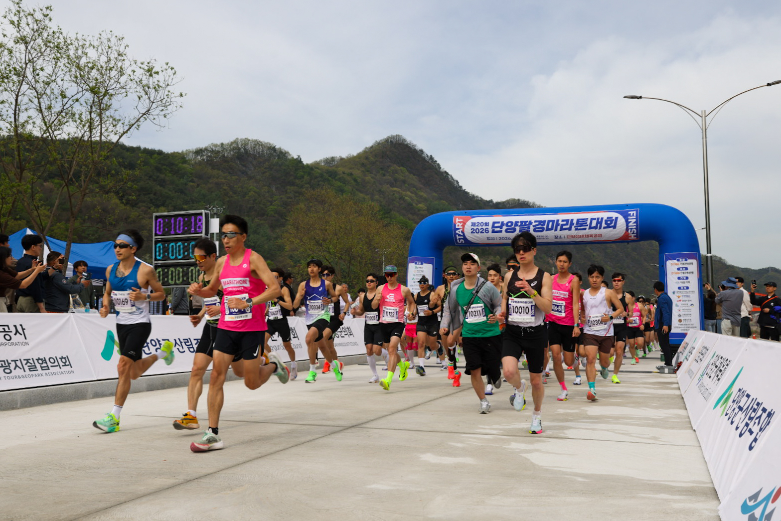 전국 5,100명 단양 달렸다… 제20회 단양팔경마라톤대회 성료