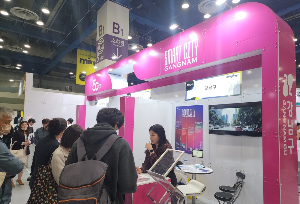 강남구, ‘월드IT쇼 2026’ 참가…민관협력 스마트시티 모델 선보인다