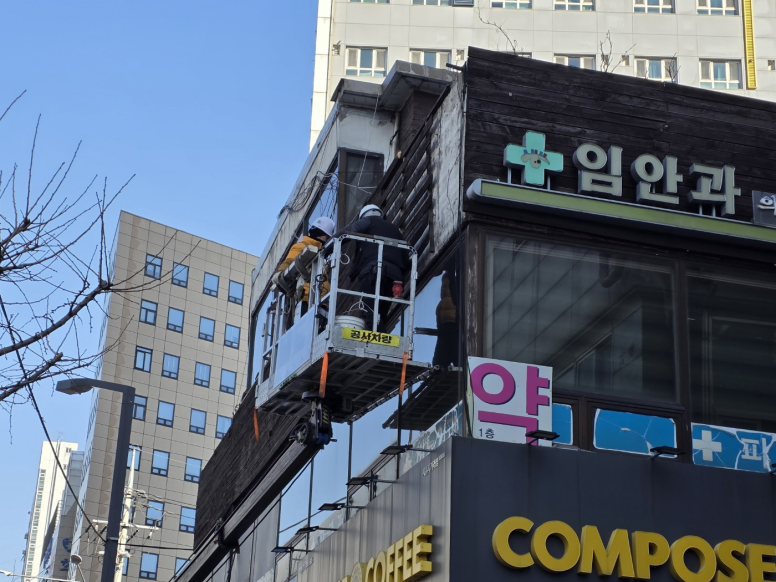 금천구, 풍수해 대비 옥외광고물 안전점검 실시