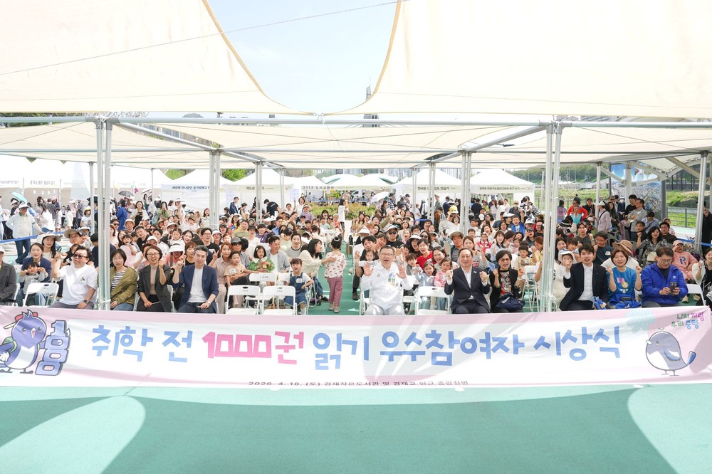 중랑구, 제8회 겸재책거리 축제 “꽃 피는 봄, 책 펴는 중랑” 개최
