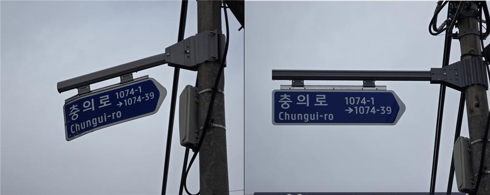 청양군, ‘훼손·망실 도로명판’ 일제 정비 완료… “길 찾기 편해진다”