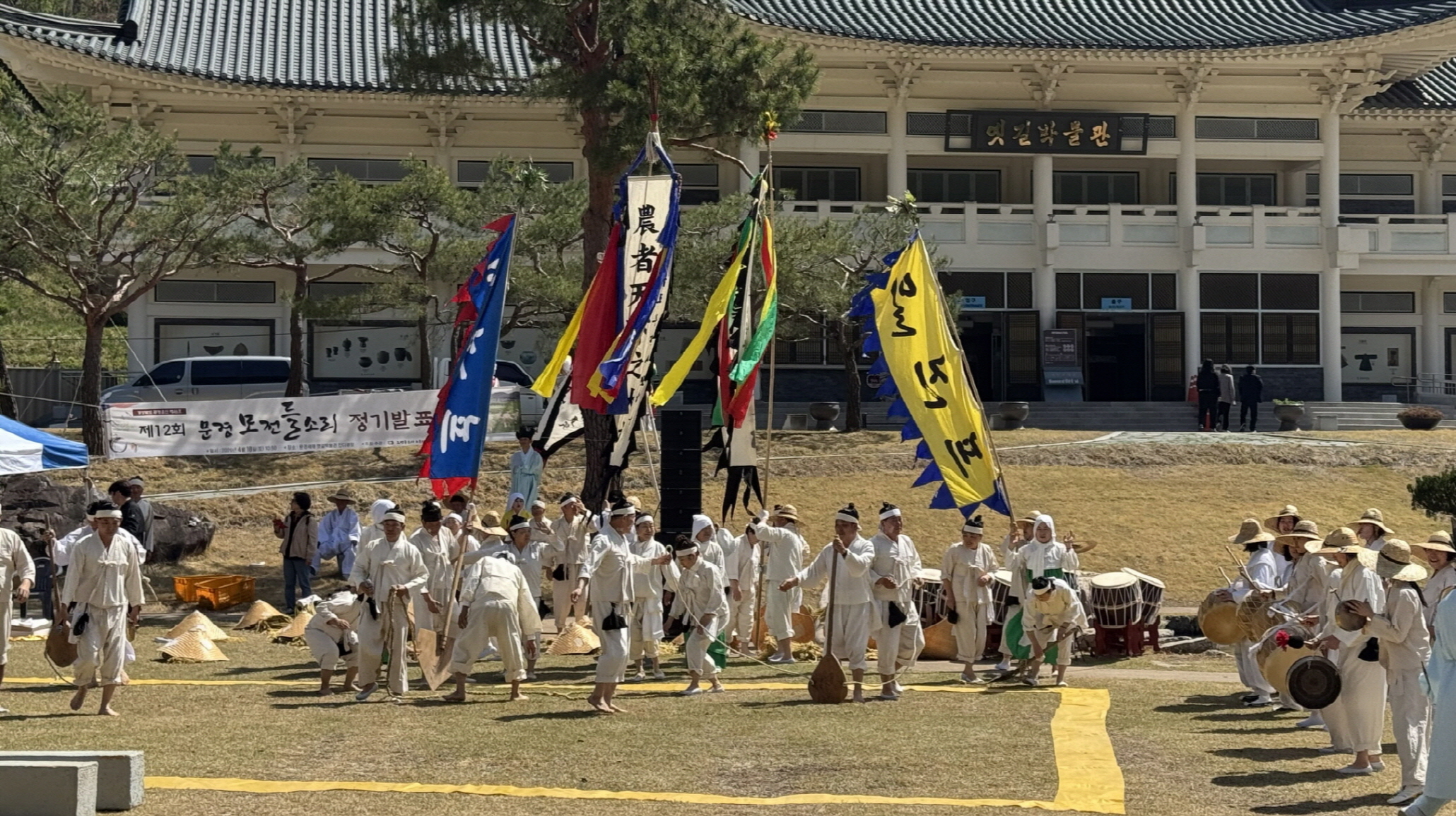 문경 모전들소리보존회, 공개행사 및 제12회 정기공연 성황리 개최
