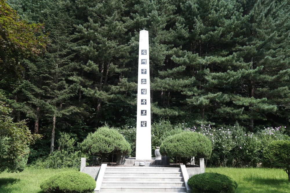 홍천군, 6월 호국보훈의 달 맞아 현충 시설 11개소 환경정비 추진