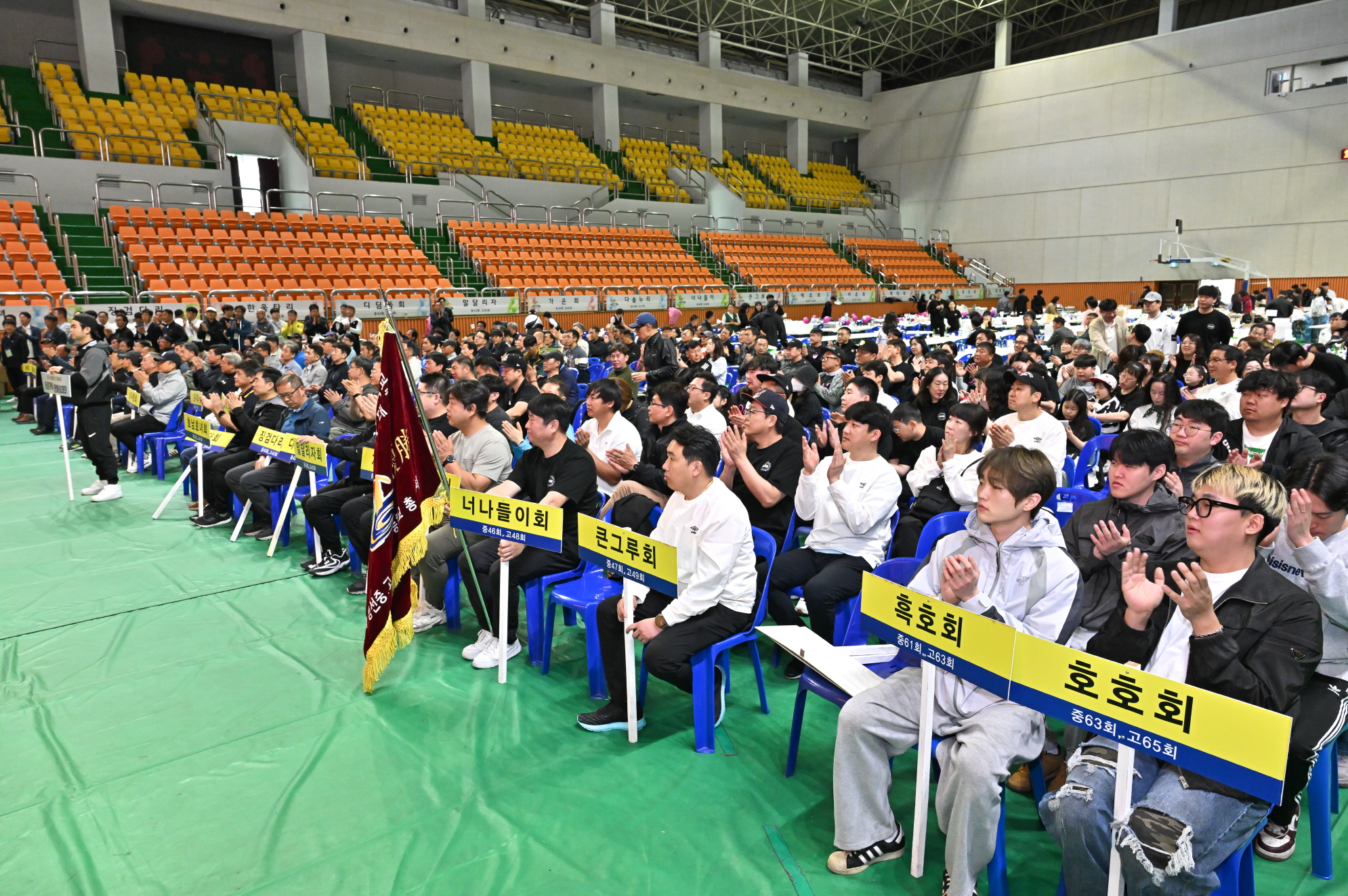 세대를 잇는 동문 공동체의 힘, 제46회 동문가족 한마음대회 열린다.