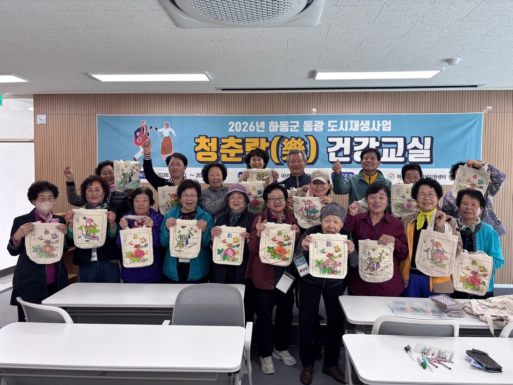 공간은 마련됐다..하동 동광마을, 이제 ‘사람’으로 채운다