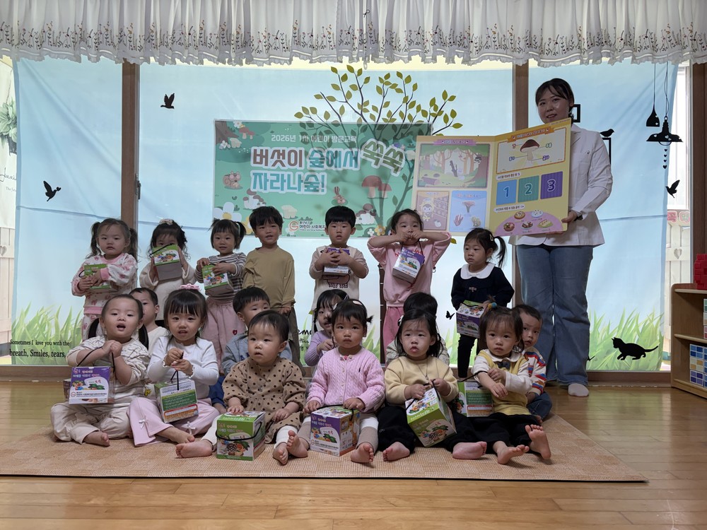 3,000명의 아이 밥상이 바뀐다 - 남구 급식관리지원센터, 편식 개선 프로젝트 가동