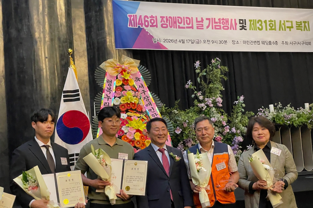 서구 장애인 한마당, 장애 인식 개선 및 공감 확산