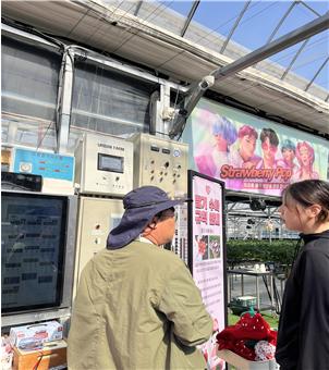 논산시, 스마트팜 청년농 ‘선도농가 현장실습’ 본격 추진