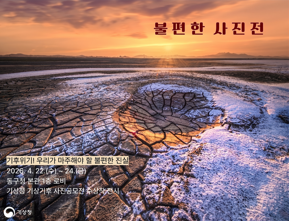 대구 동구, ‘고유가 피해지원금’ 오는 27일부터 순차 지급