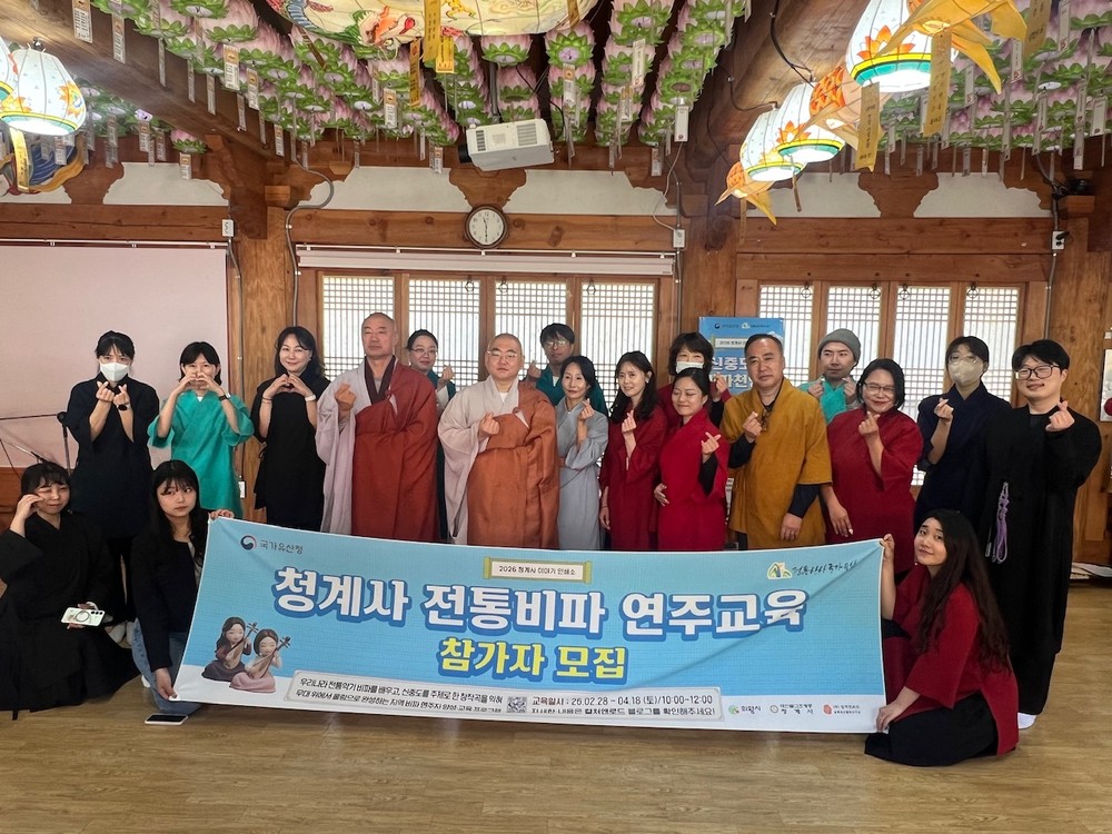 의왕시, ‘신중도 속 비파천인들’ 교육 수료식 개최 …지역 비파 연주자 13명 양성